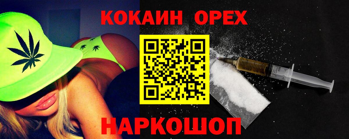 Кокаин Боливия  Вход с VPN  COCAIN 97%  Рузаевка 