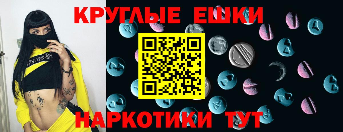 ЭКСТАЗИ Philipp Plein  нарко площадка Telegram  Рузаевка  ЭКСТАЗИ Punisher  Вход с VPN  Экстази 