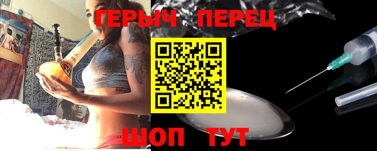 Рузаевка  Амфетамин кристаллы  МЕТАДОН  Гашиш  Меф   Марихуана  ТГК  Вход с VPN  Гашиш  КОКАИН 