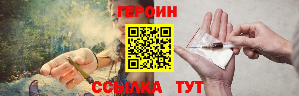 Бошки Шишки Рузаевка
