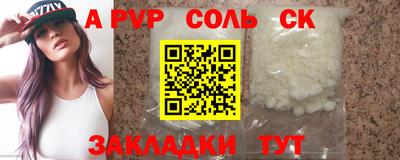 прущие грибы Бугуруслан