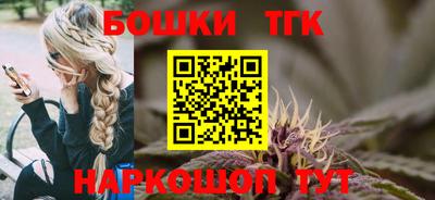 бутик Бузулук