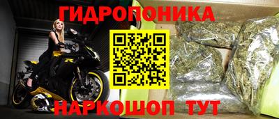 МДМА Будённовск