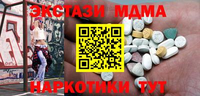 прущие грибы Бугуруслан