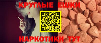 альфа пвп VHQ Мариинск