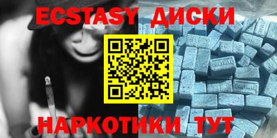 прущие грибы Бугуруслан
