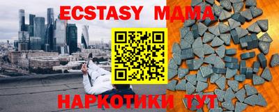 бутик Бузулук