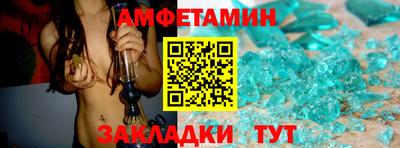 бутик Бузулук