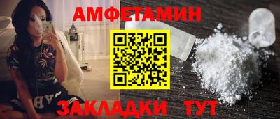 бутик Бузулук