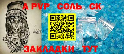 бутик Бузулук