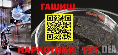 прущие грибы Бугуруслан