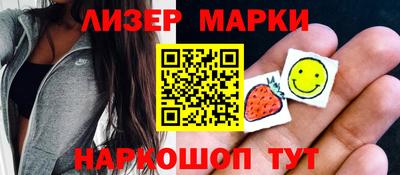 бутик Бузулук
