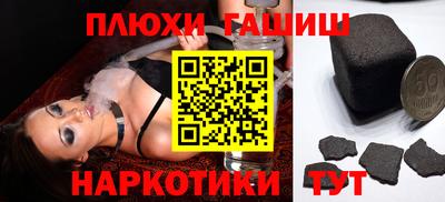 прущие грибы Бугуруслан