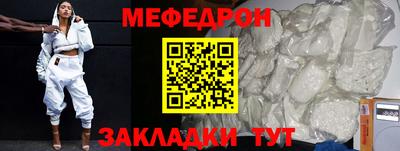 бутик Бузулук