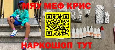 МДМА Будённовск