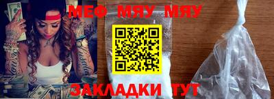 прущие грибы Бугуруслан