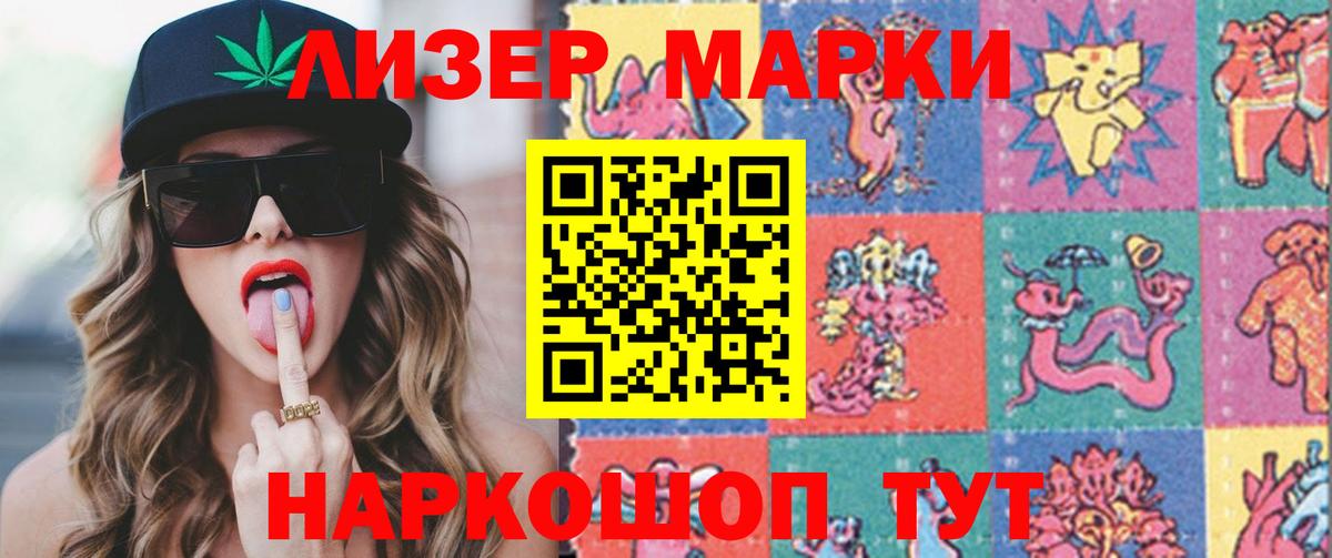 LSD-25 экстази  LSD-25 экстази ecstasy  Вход с VPN  кракен ТОР  Рузаевка  ЛСД экстази ecstasy 