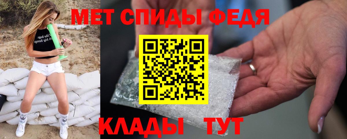 Рузаевка  МЕТАМФЕТАМИН пудра  МЕТАМФЕТАМИН  Вход с VPN 