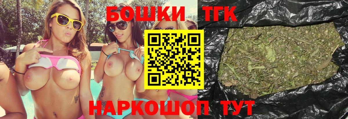 Канабис сатива Рузаевка